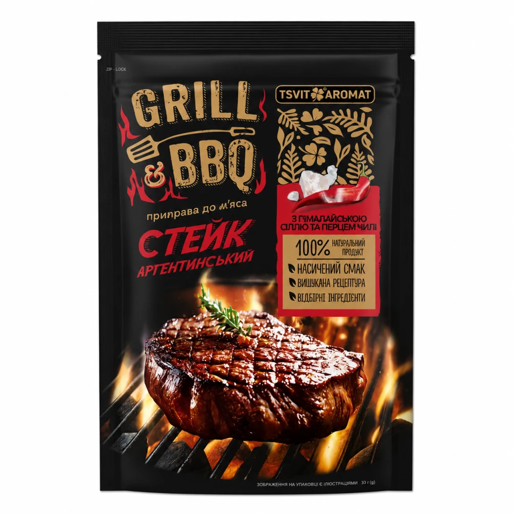 grill bbq.png