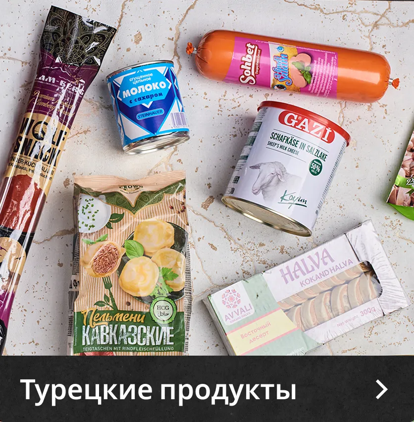 Produkty tureckie
