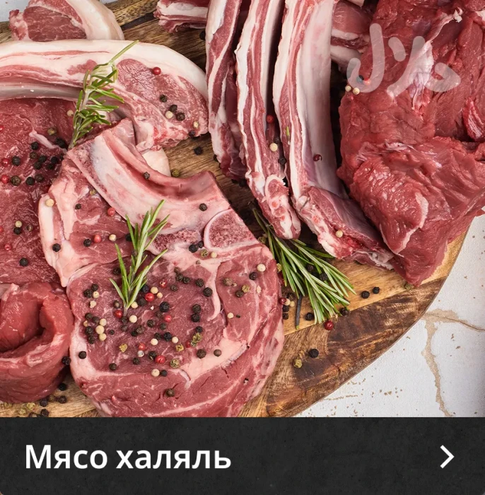 Mięso halal